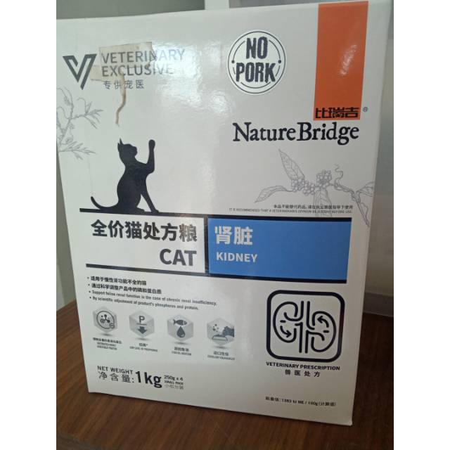 

Nature Bridge Kidney 1kg