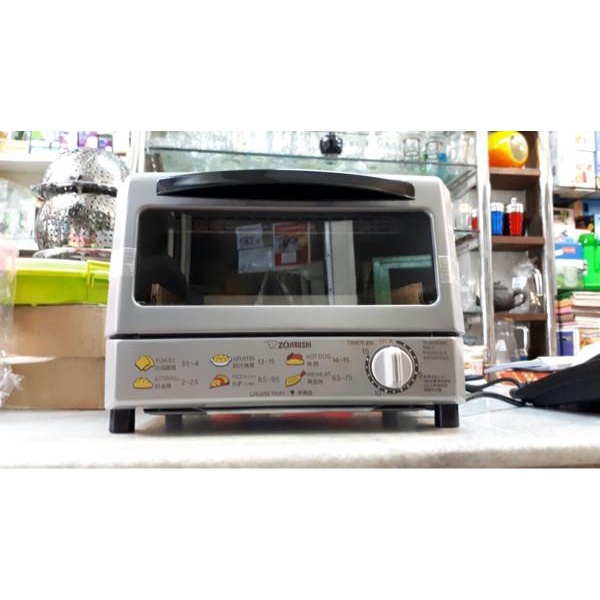 Oven Zojirushi Oven Et-Req 75 / Oven Toaster Harga Promo 