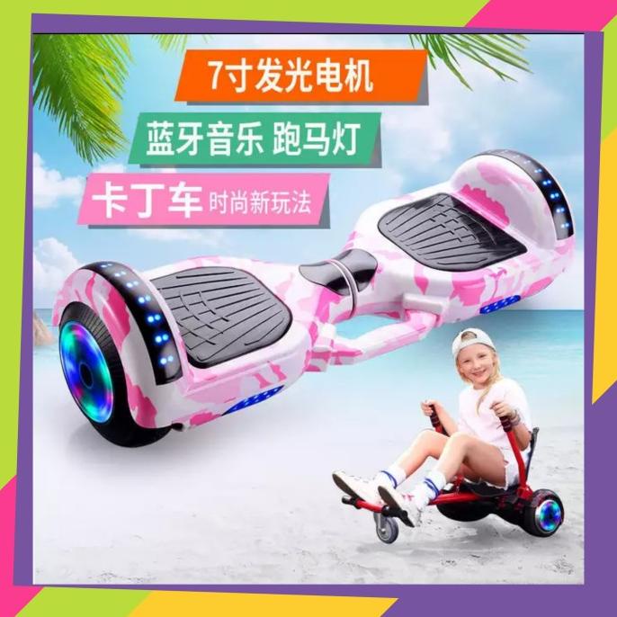 Hoverboard Balance Car / Smart Balance Wheel Bluetooth Musik Speaker - Pink Army, batre biasa Lc