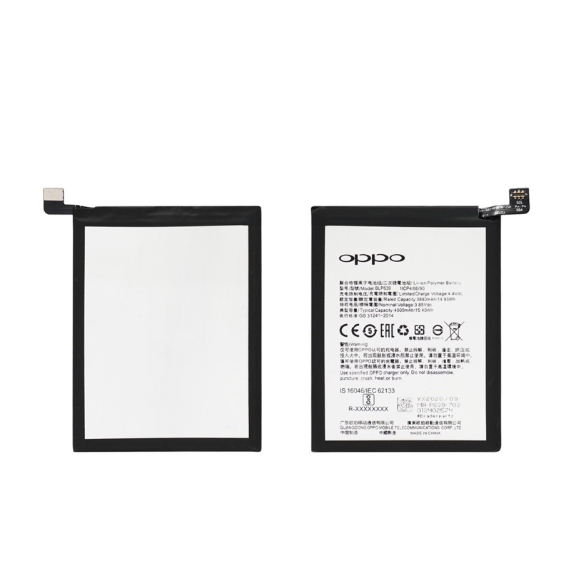 BLP639 BATERAI OPPO R11 PLUS - ORI