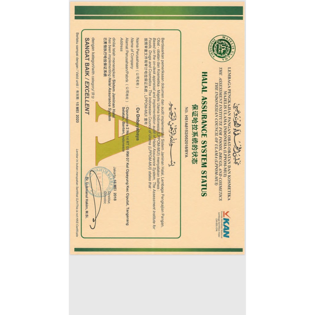 

Takoyaki Sauce @1Liter Saos Berbeque Jepang Halal Takoyaki Okonomiyaki