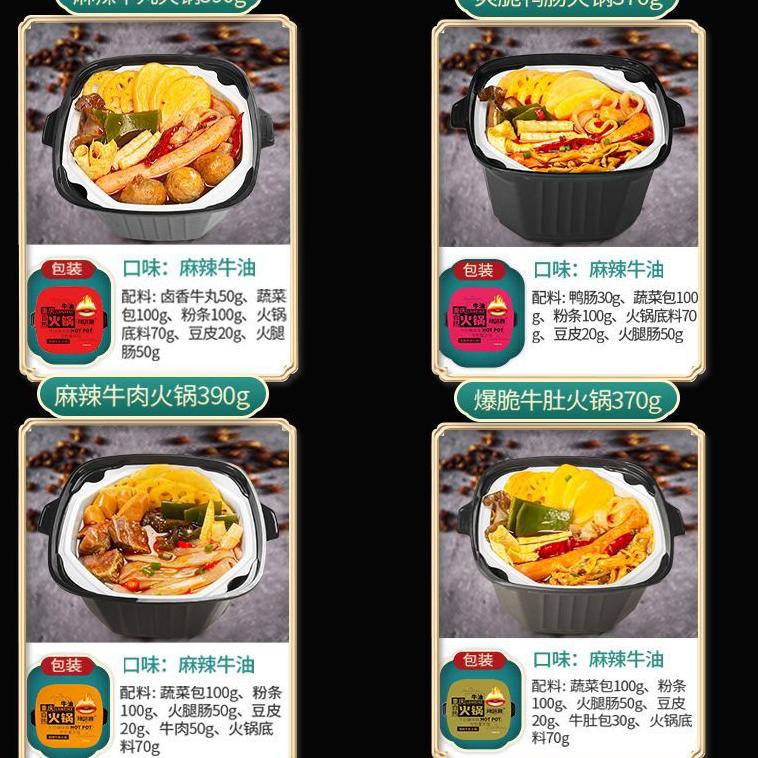 

Paling Dicari.. [HALAL] 辣味客自热火锅 LaWeike Spicy Mala Self Heating Instant Hotpot ZHL