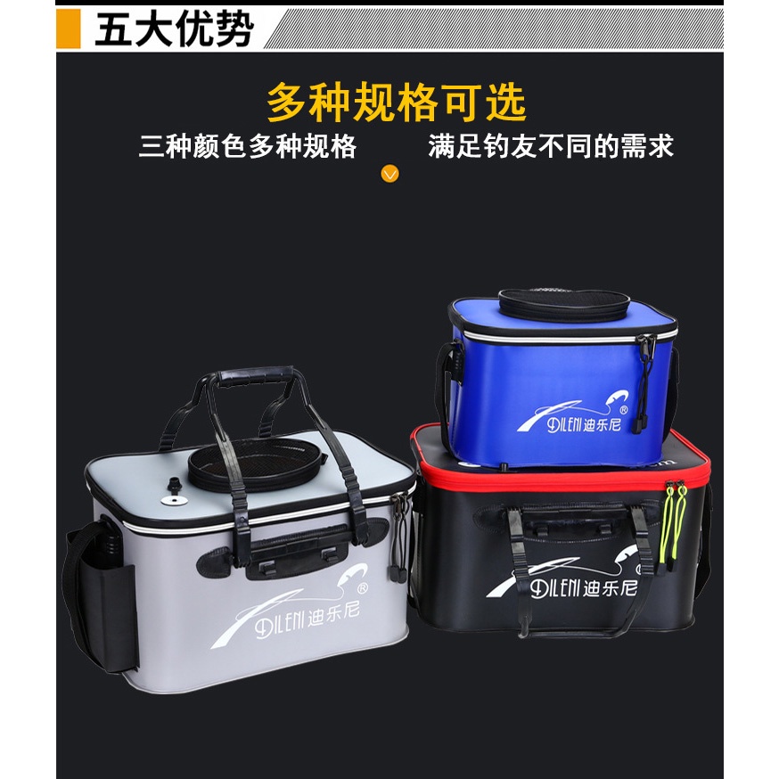 Tas Perlengkapan Memancing Portable Fishing Bucket Camping Water Container 49CM - Black