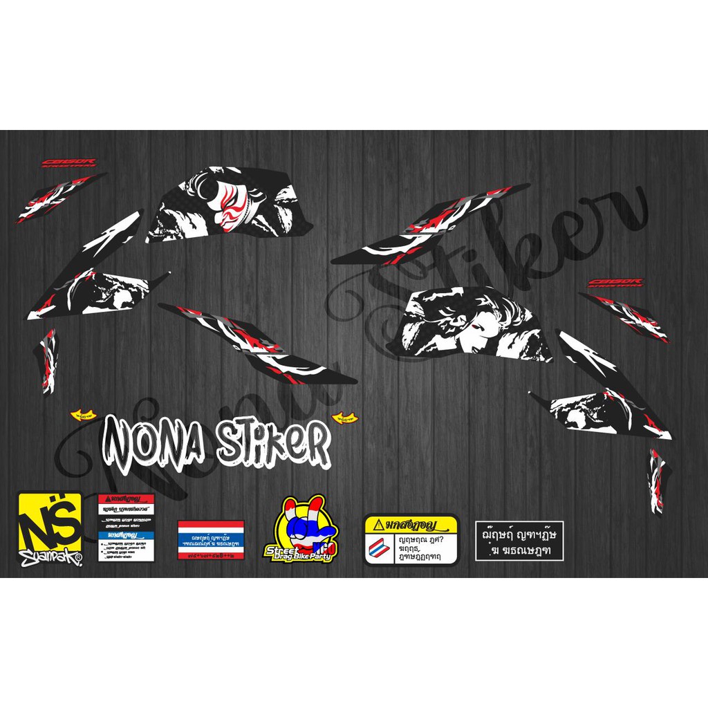 STIKER STRIPING DECAL NEW CB150R KABUKI