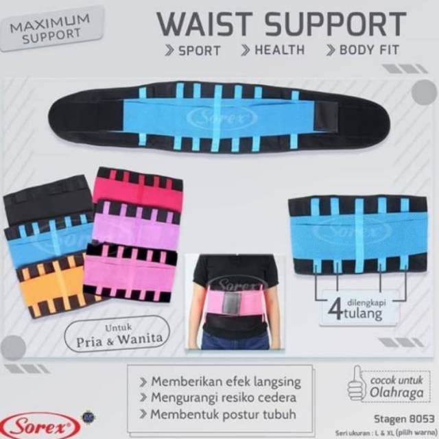 Stagen Sorex 8053 Waist Support
