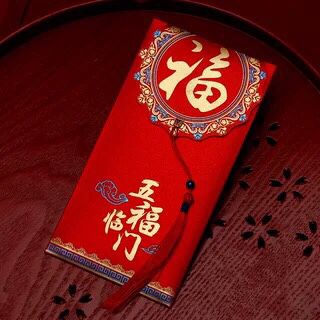 

Angpau Imlek Angpau besar Hong Bao Chinese New Year Sincia Tahun Ular 2025 大红包12x23Cm（2pcs）