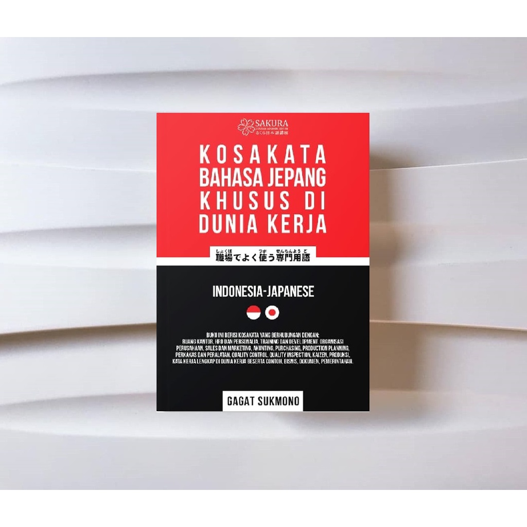 Kosakata Khusus untuk Dunia Kerja (Kamus Bahasa Jepang)