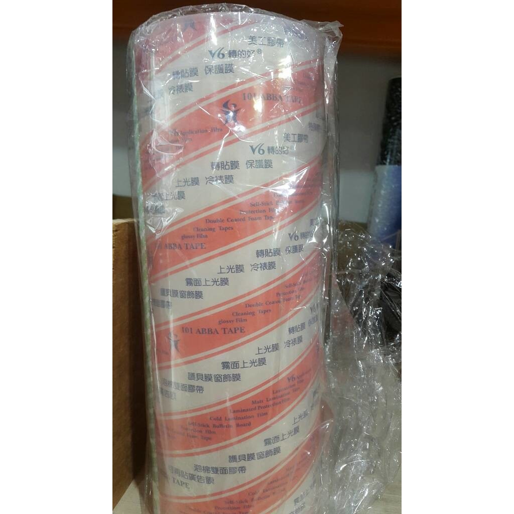 

Terlaris Transfer Masking Tape ABBA 15 Cm