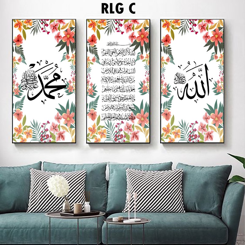 Pajangan Rumah Hiasan Dinding Kaligrafi Lafadz Allah, Muhammad SAW dan Ayat Qursi | 1 set isi 3pcs | Aboy Store