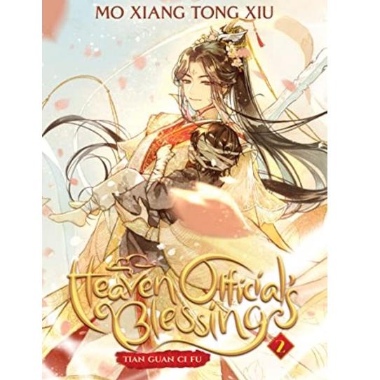 "Ttn31au22d" Heaven Official's Blessing: Tian Guan Ci Fu (Novel) Vol. 1 Heaven Official's Blessing: 