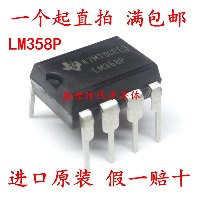 10pcs LM358P DIP8 LM358N LM358SNG Dual Channel Operasi Amplifier