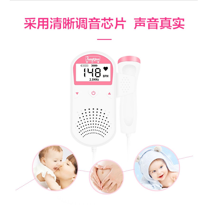 Alat Deteksi Jantung Janin Bayi Fetal Doppler Heartrate Monitor - U3-02