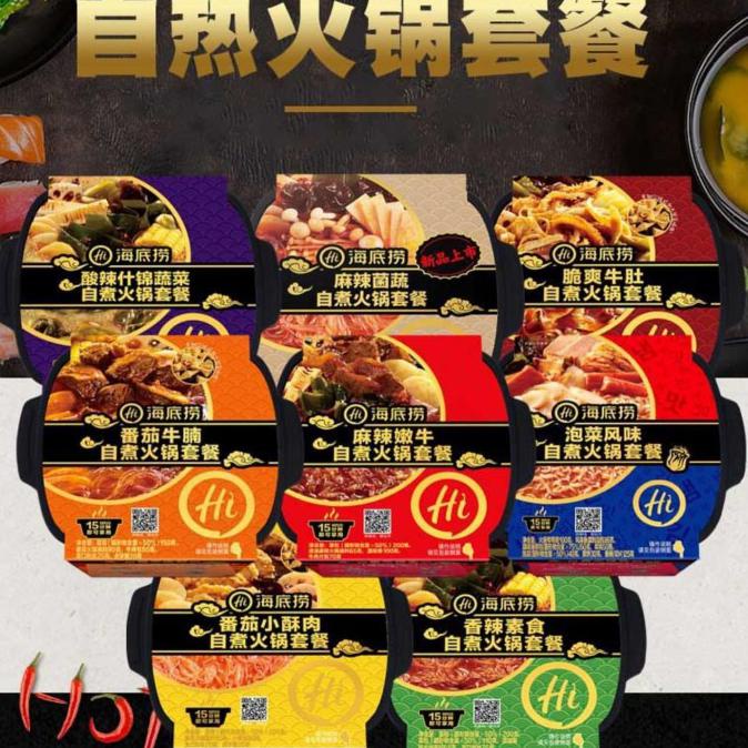 

Produk Unggulan] Hotpot Haidilao Hotpot Instan Hai Di Lao - Hijau