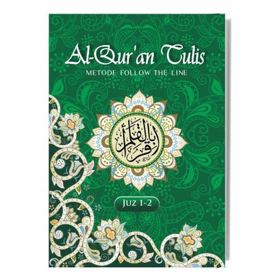 Al Quran Tulis Juz 1-2
