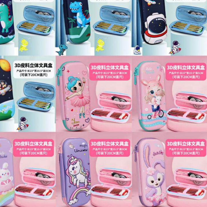 

Limited MOTIF BARU Kotak pensil 3d timbul import tempat pensil timbul anak unicorn Dino rabbit rocket astronout