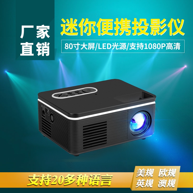 Proyektor Mini Simple Praktis S361/Yg360 Mini  Home  Led Portable Mini HD 1080P