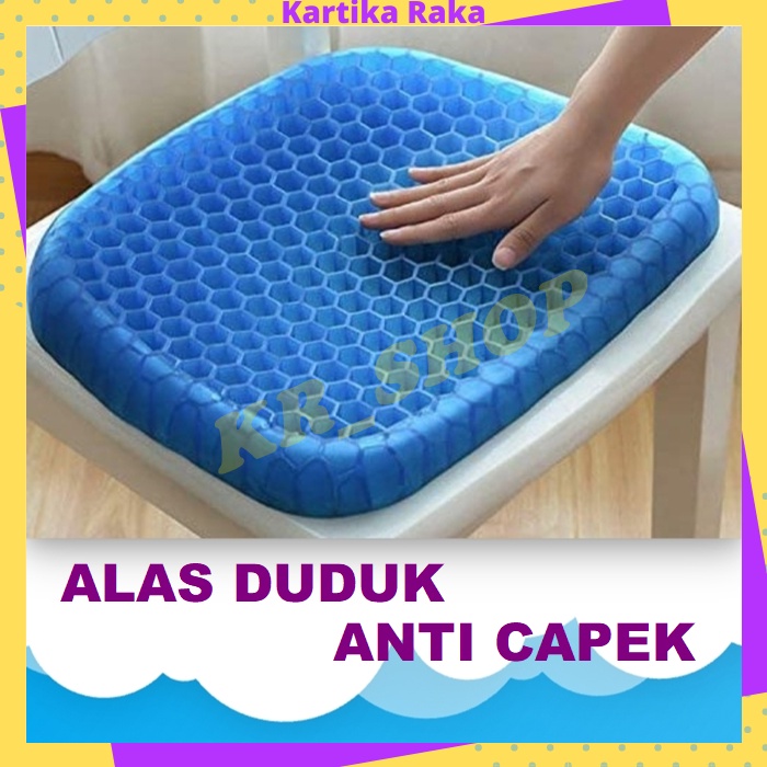 KR Bantal Alas Duduk Anti Capek Silikon Ice Pad Gel Cushion Non Slip Bantal Wasir Kualitas Premium