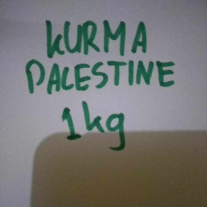 

Kurma Palestine 1kg