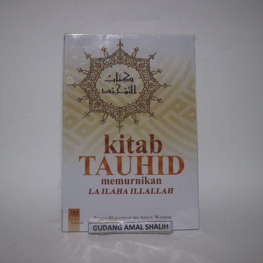 Kitab Tauhid Syaikh Muhammad bin Abdul Wahab - Media Hidayah