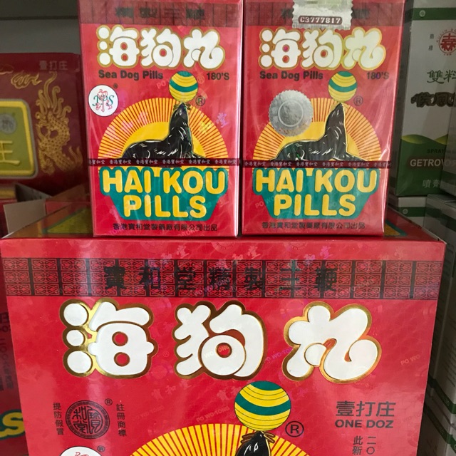 Hai Kou Pills