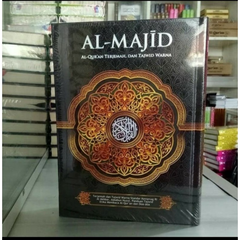 Alquran tajwid terjemah Al-Majid A5, Alquran terjemah tajwid warna Al majid (sedang)