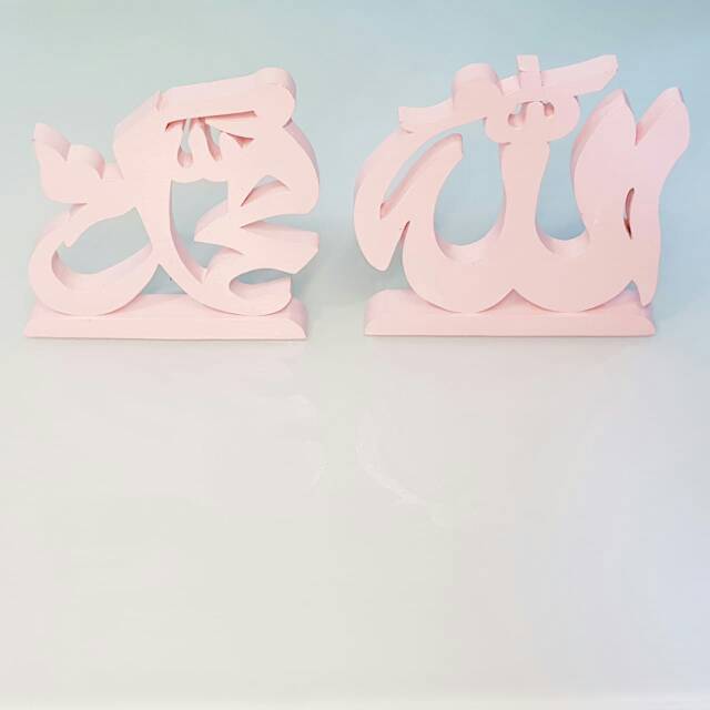 READY 2IN1 ALLAH MUHAMMAD HIASAN PAJANGAN DEKORASI RUANGAN GANTUNG DINDING STAND BERDIRI DUDUK