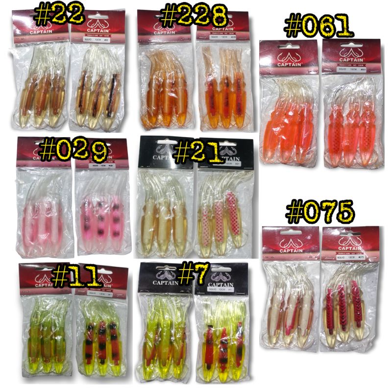 UMPAN KARET SOTONG/ CUMI/ SILICONE SQUID 12 isi 3pcs/15 isi 1pcs/18 cm isi 1pcs
