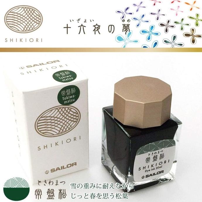 

Ink | 13-1008-202 Sailor Four Seasons Shikiori Tokiwamatsu Fountain Pen Ink