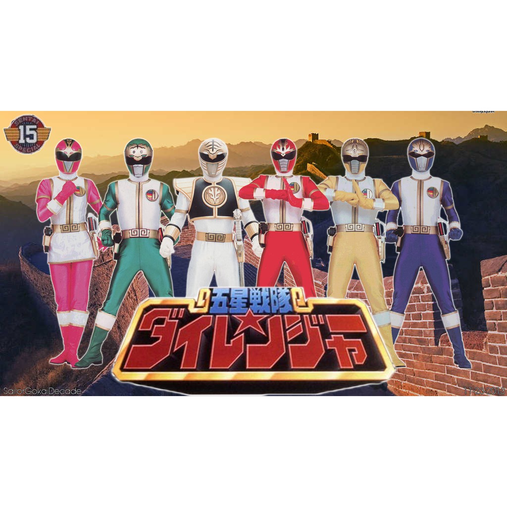 DVD Dairanger Subtitle Indonesia Lengkap