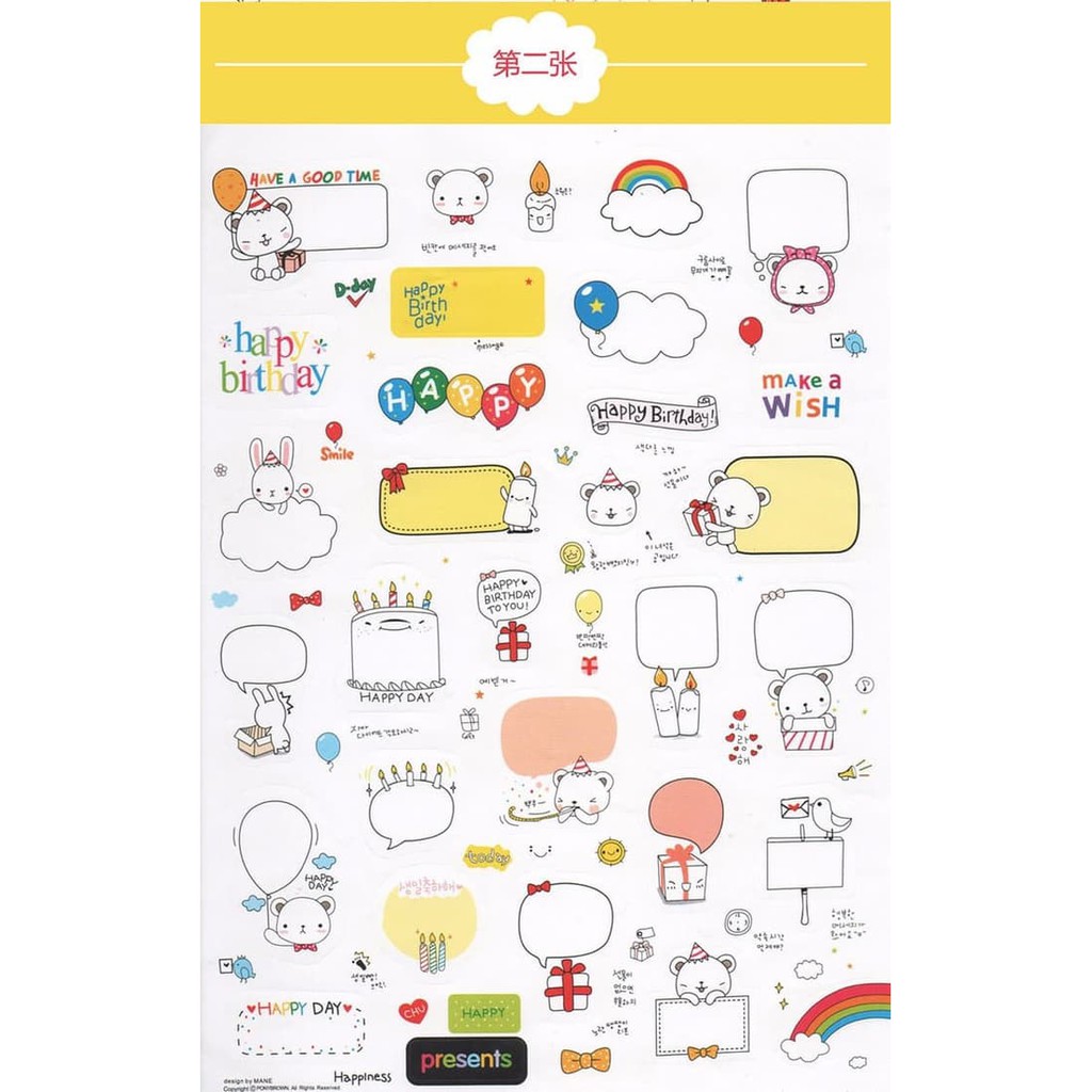 PONY BROWN Diary Deco Sticker - Happy Day (2pcs)