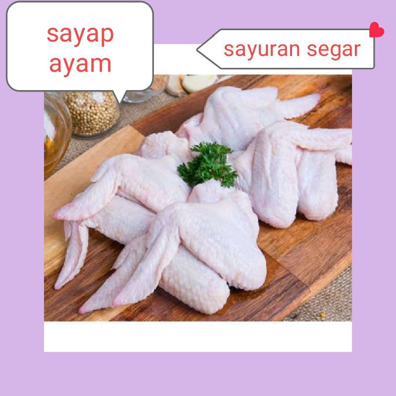 

SAYAP AYAM SEGAR