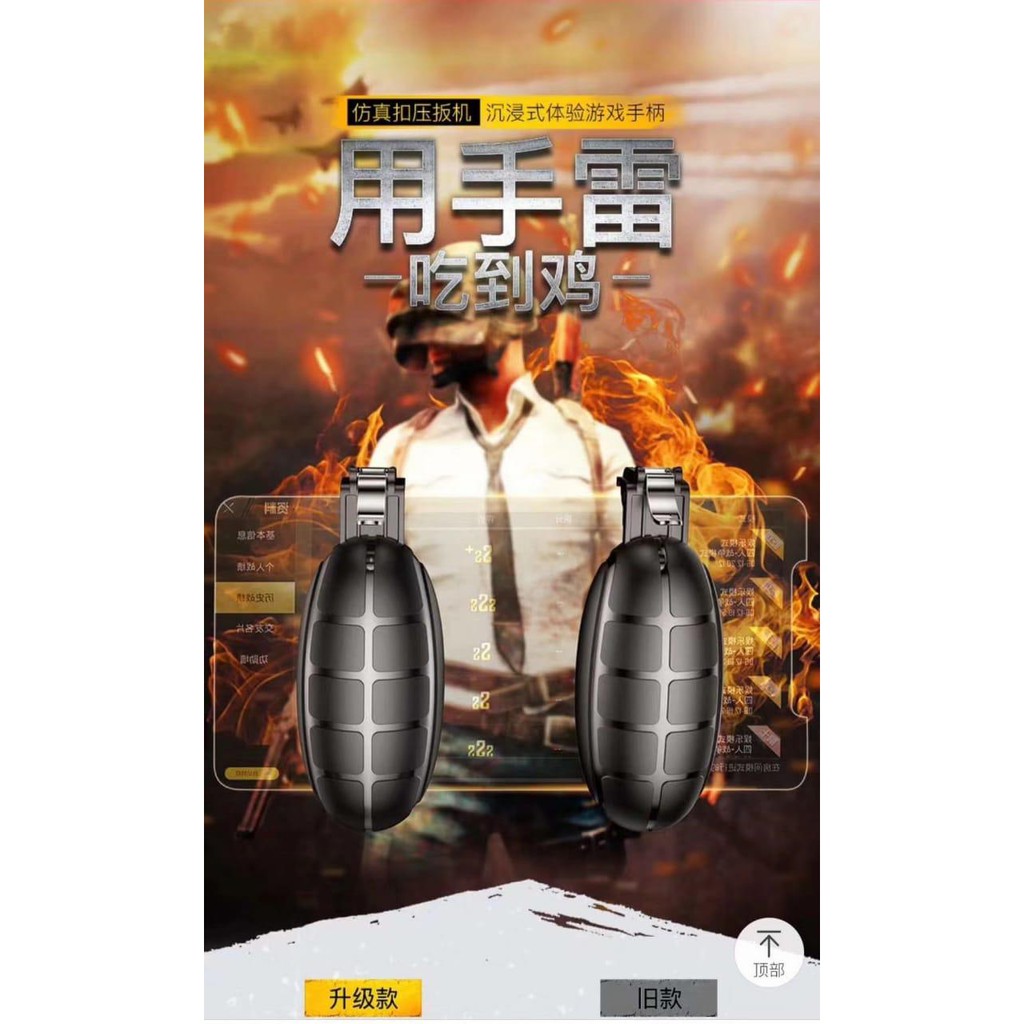 JOYSTICK GAME TRIGGER L1 R1 NEW 2020 HANDLE GAMEPAD L8 PUBG ROS GRENADE