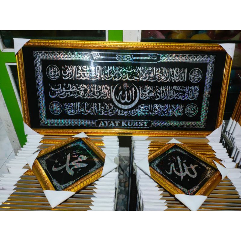 KALIGRAFI 3 D DEKORASI DINDING MURAH