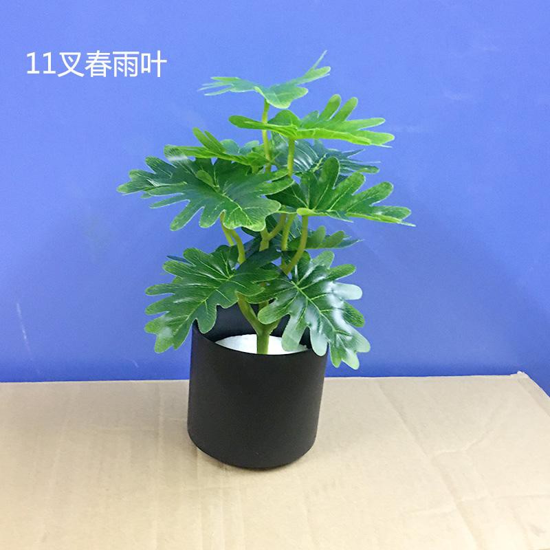 JY Pot32-33 Tanaman Hias Indoor Plastik Pot Bunga Artificial Daun Rambat Dekorasi Kering