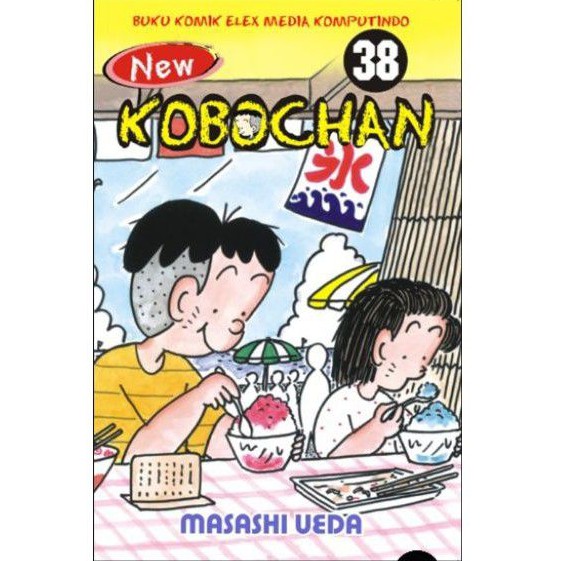 New Kobochan 38  Masashi Ueda