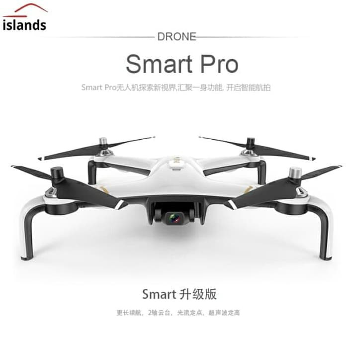 Drone GPS Brushless Gimbal 2 Axis JJRC X7 Pro