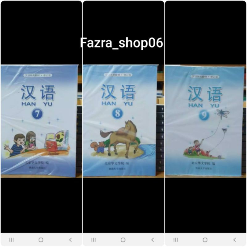 Hanyu /Han yu bahasa Mandarin SMP kelas/jilid 1/7, 2/8, 3/9 mulok