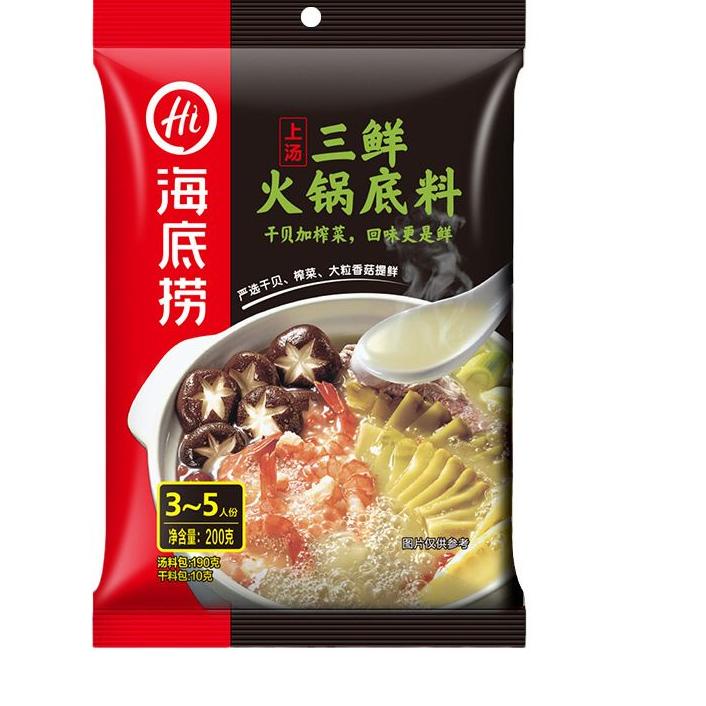 

✨MEGA ⚡ALE✨ 【Terlaris & Terengkap】Haidilao Hotpot Seasoning / Bumbu Shabu-Shabu Mala /Mala xiang guo 海底捞 harga bersaing