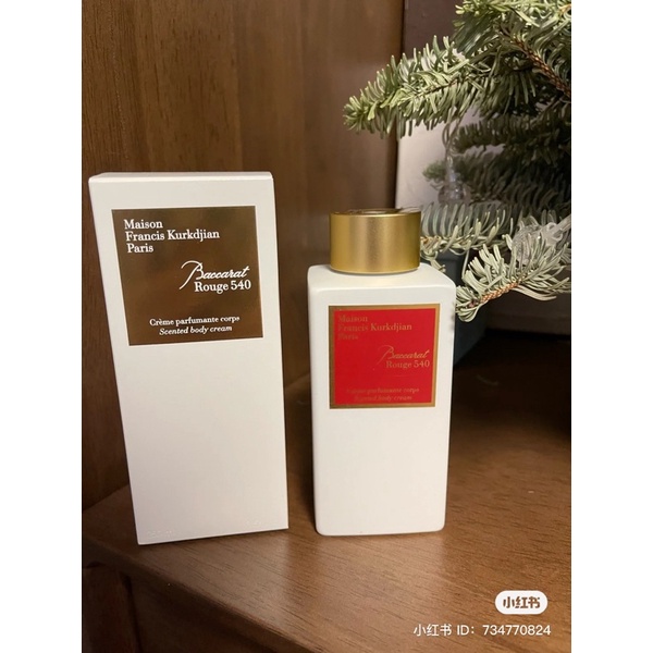 MFK Baccarat Body Cream/Lotion 250ml