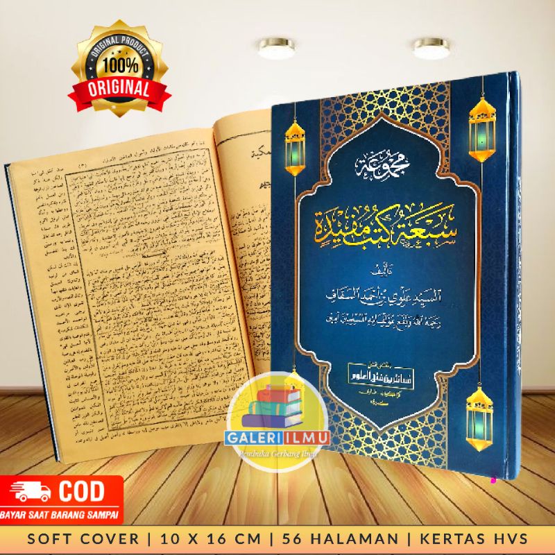 Fawaidul Makiyah Petuk Makna Pesantren / Sab'atu Kutubin Mufidah Fawaidul Makiyah Petuk Sabatu Kutub