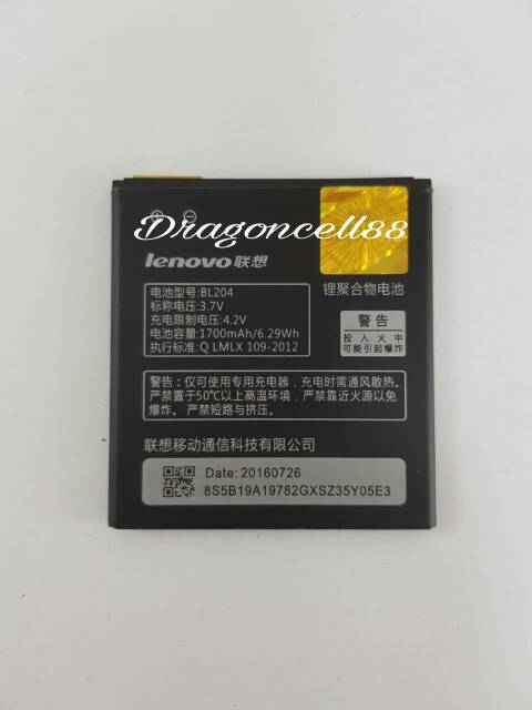 Baterai LENOVO BL 204 A586 A630 A670 A765 S696 Kualitas ORIGINAL