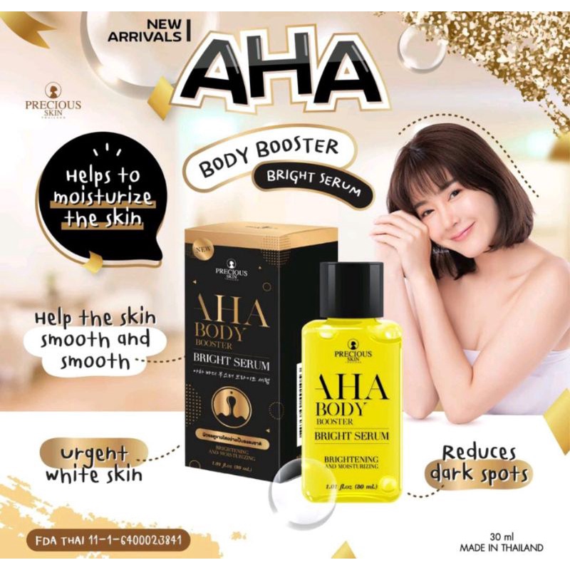 AHA BODY SERUM THAILAND