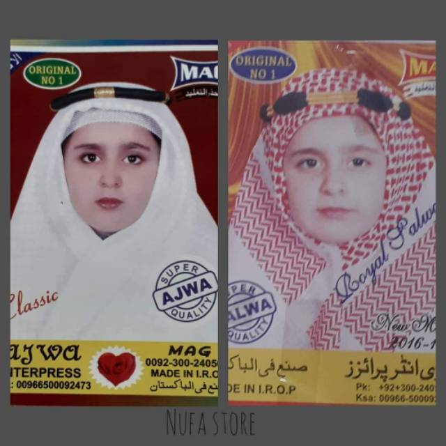 IGAL GHUTROH ANAK / SORBAN IMAMAH ANAK IMPORT SAUDI / IGAL ANAK / SORBAN SUNAT / NF STORE