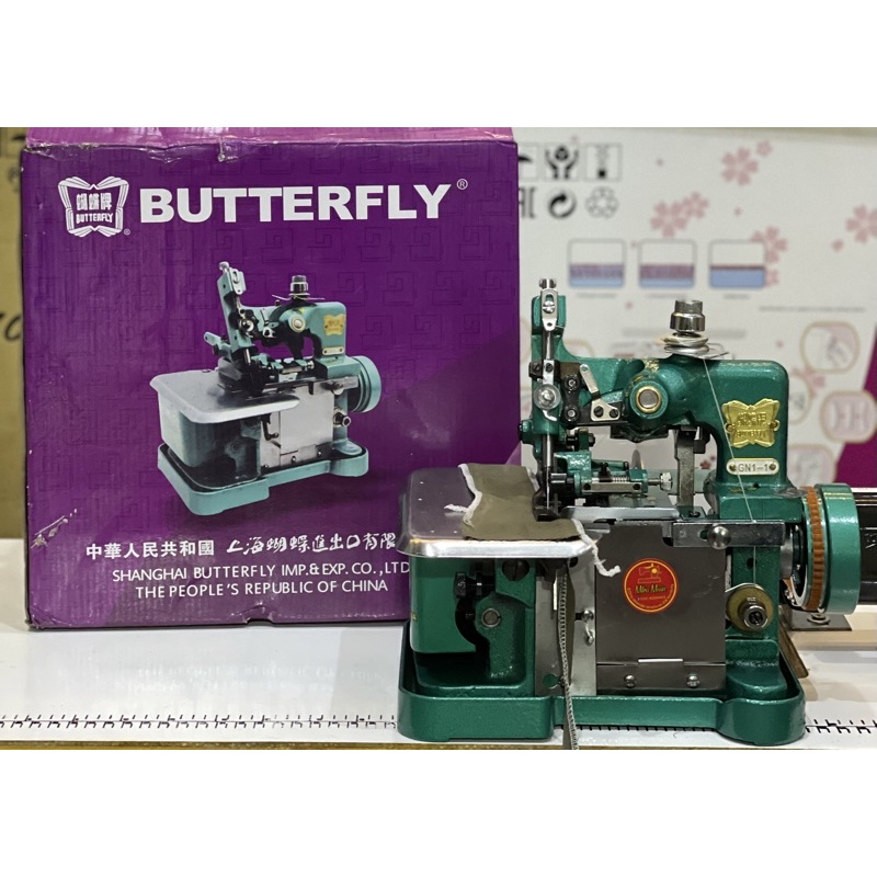 Mesin Obras BUTTERFLY benang 3 full set