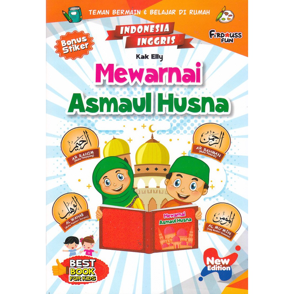 Mewarnai Asmaul Husna New Edition Bonus Stiker (Indonesia-Inggris)