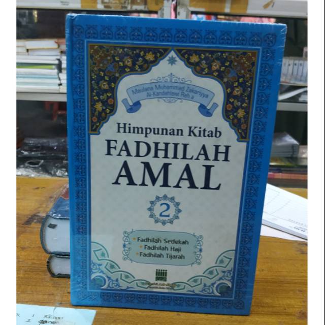 Buku himpunan fadhilah amal 2 - ash shaff