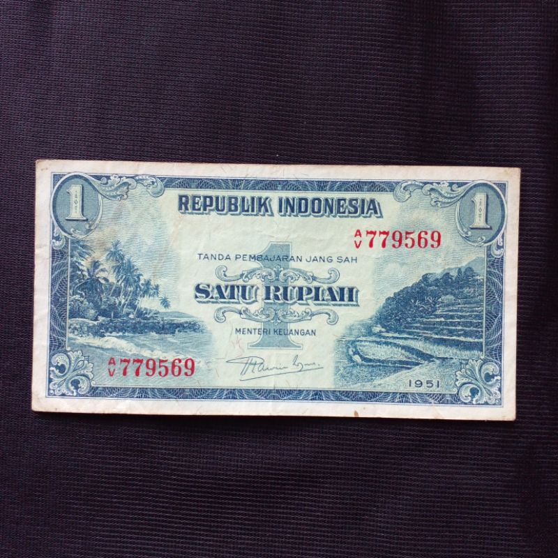 1 RUPIAH 1951 PEMANDANGAN ALAM (Stempel Republik Islam Indonesia)