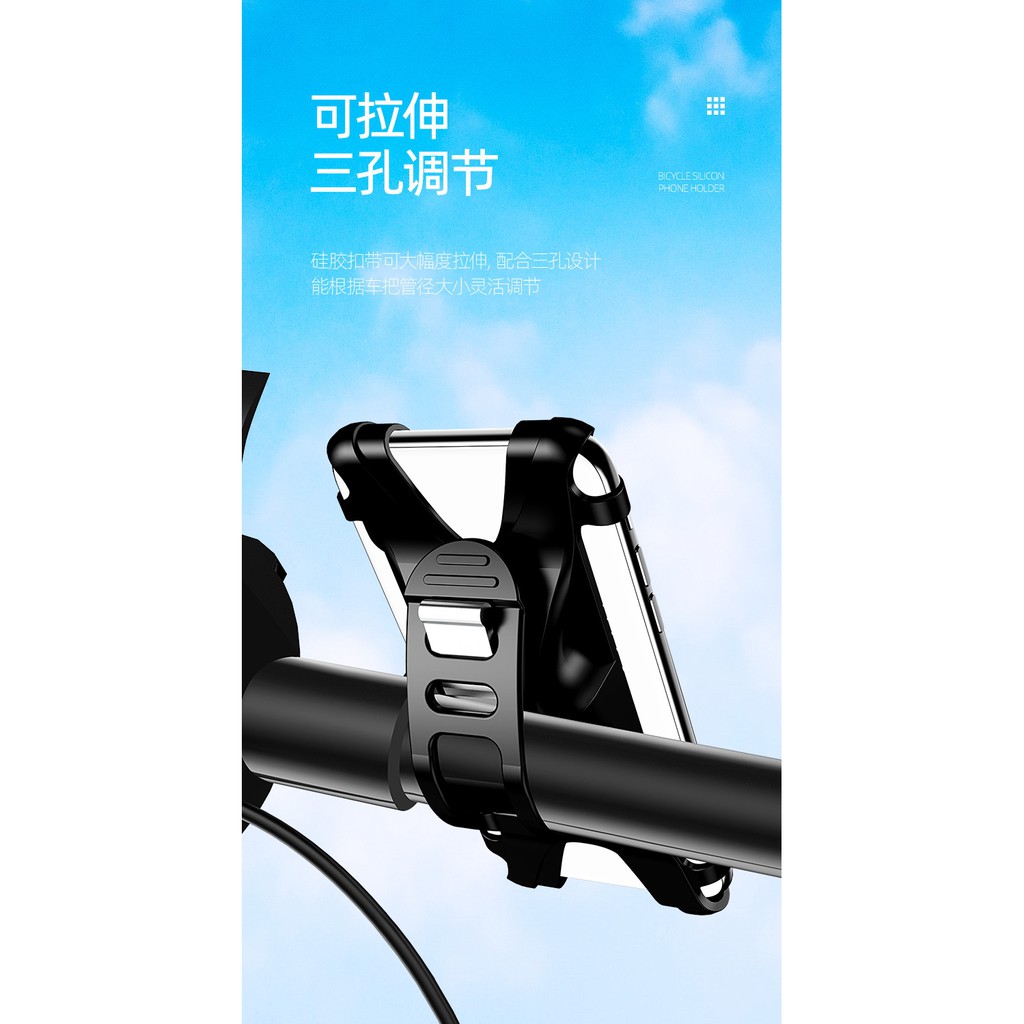 USAMS US-ZJ053 Bicycle Silicon Phone Holder