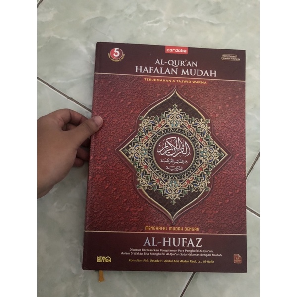 AL-QURAN AL HUFAZ LENGKAP ADA TERJEMAHAN DAN ARTINYA
