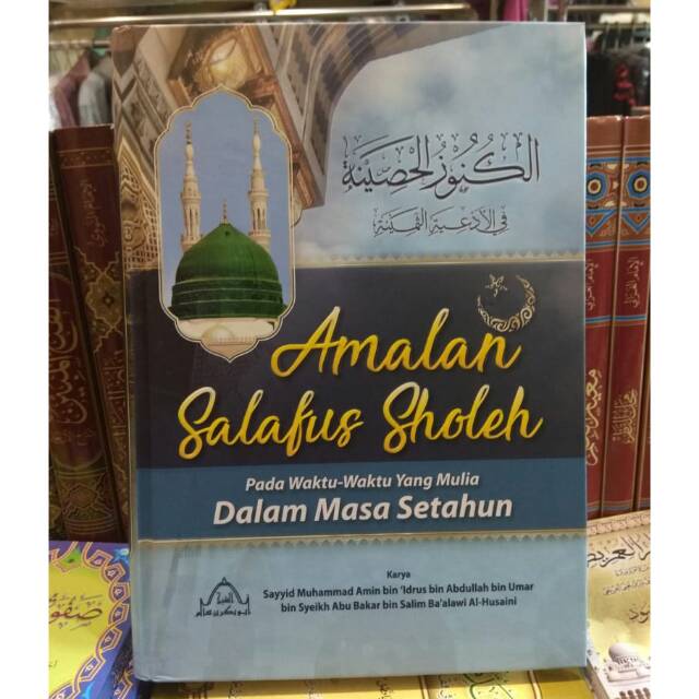 Buku amalan salafus sholeh, buku bacaan